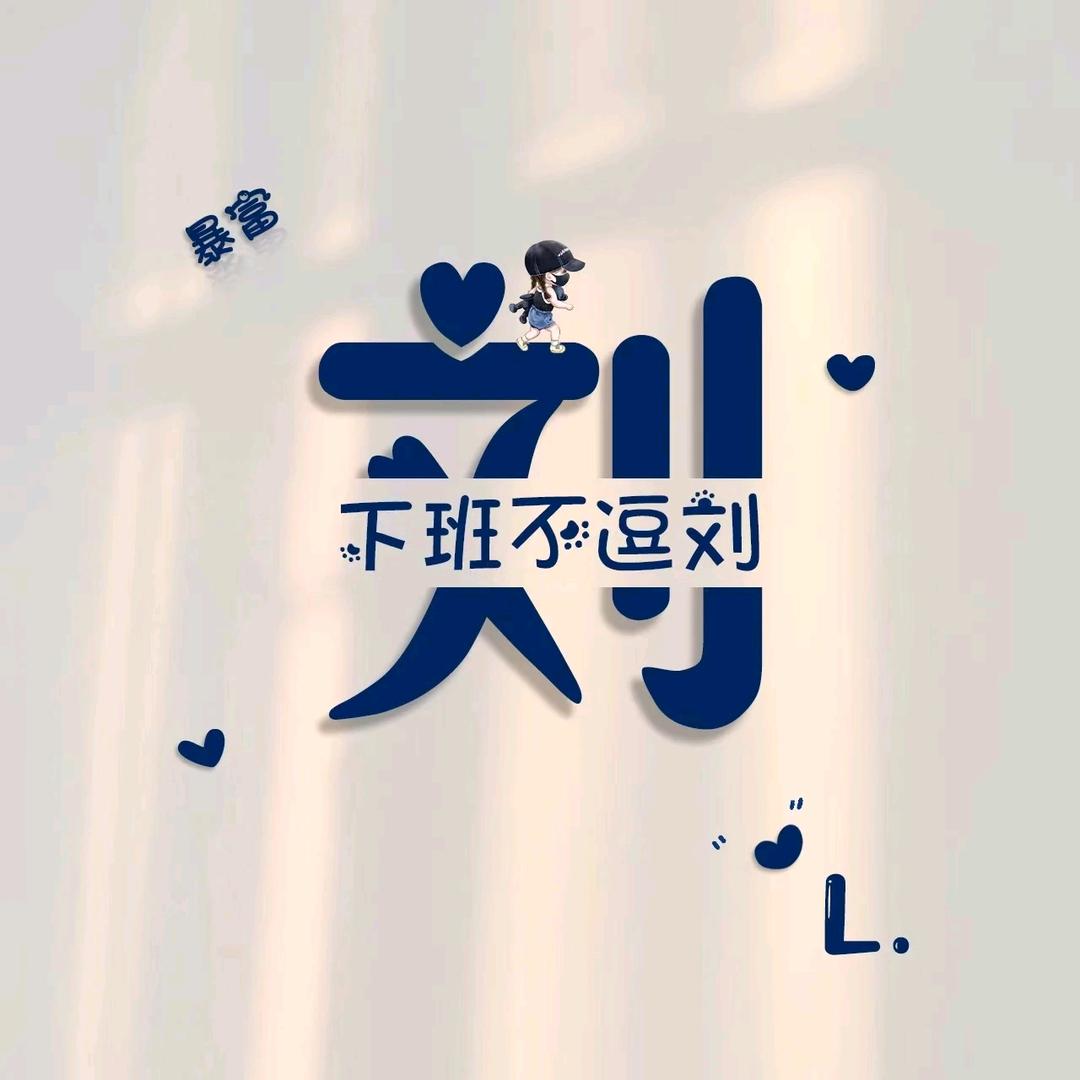 🥀夜💕微༊ღ᭄💞凉