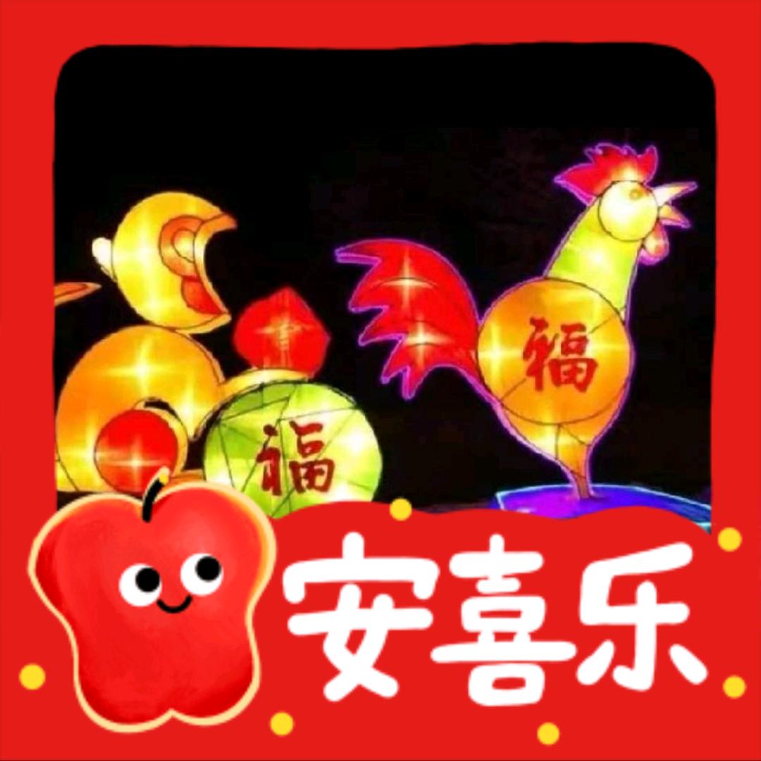 爱国