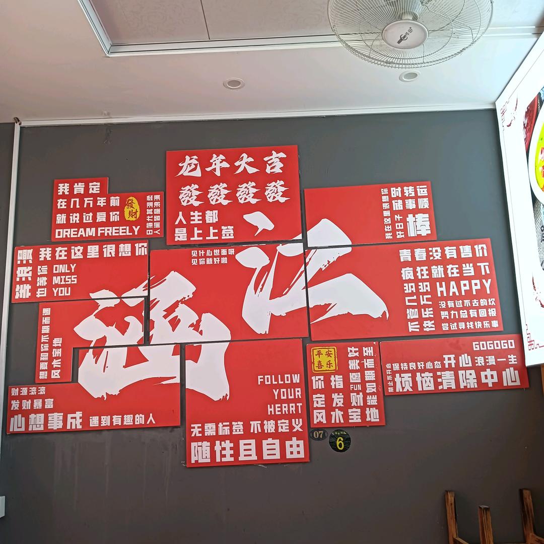 山清水秀
