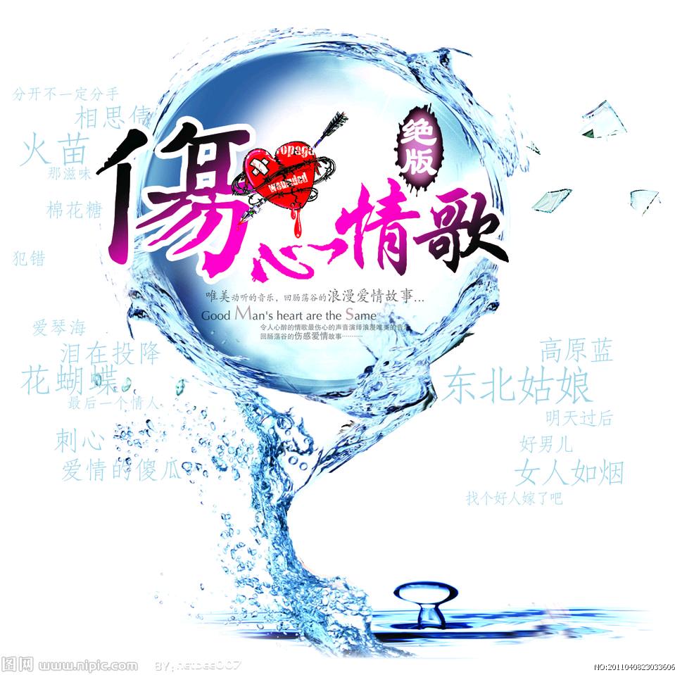 ꧁꫞没心没肺阿斌꫞꧂