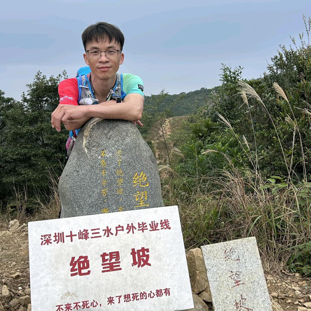 友海(广宁)