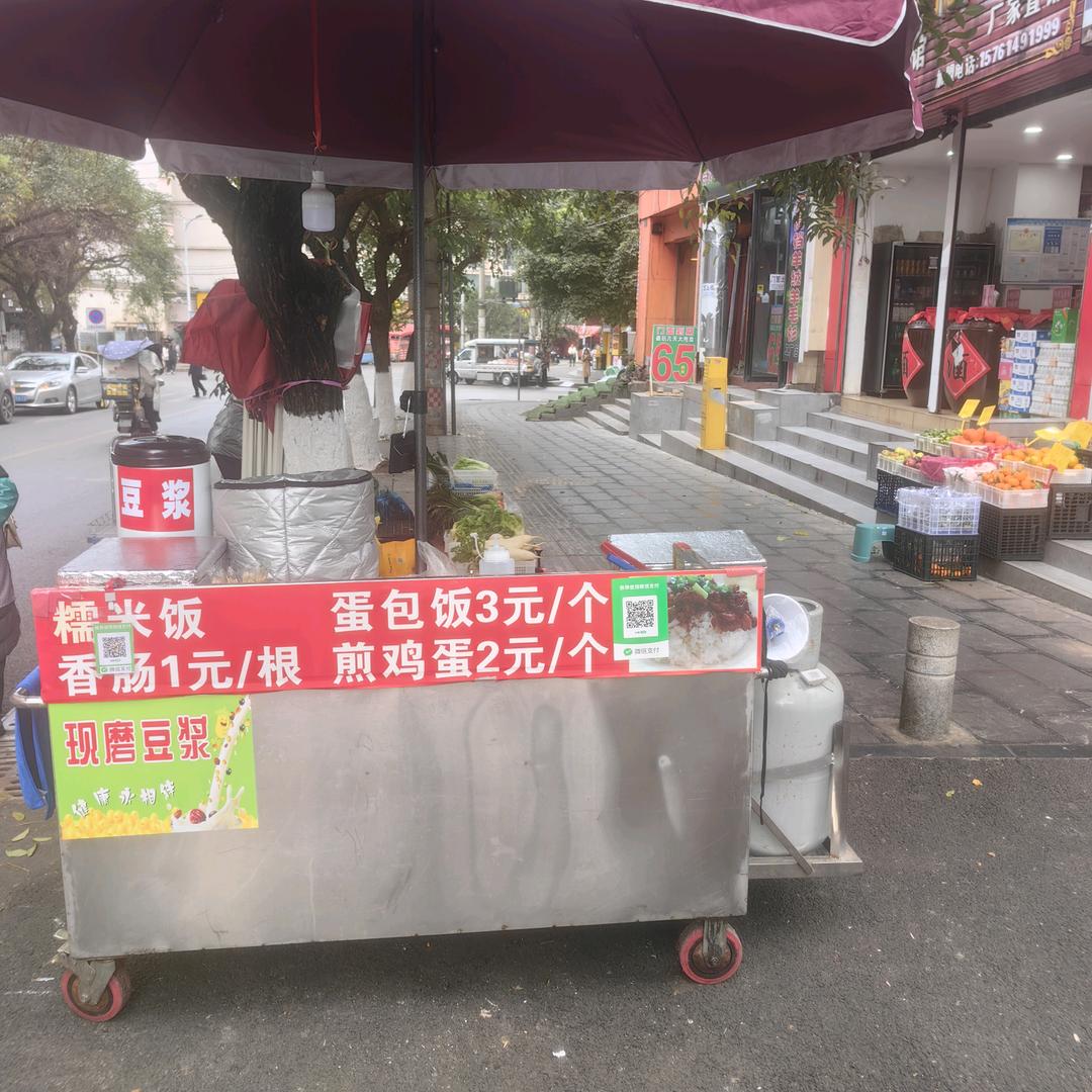 赛姐姐蛋包糯米饭（摆摊日记）