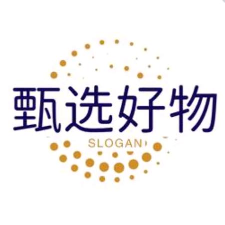 甄选好物♥