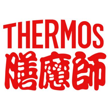 膳魔师THERMOS佰恒达