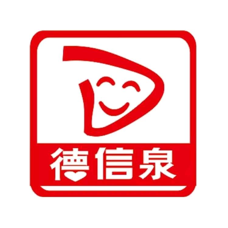 德信泉天意店