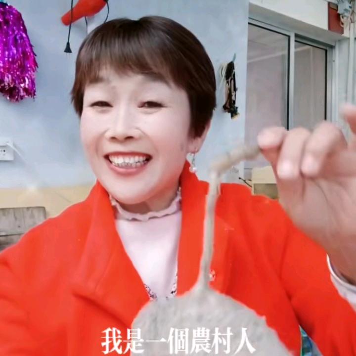 四姐