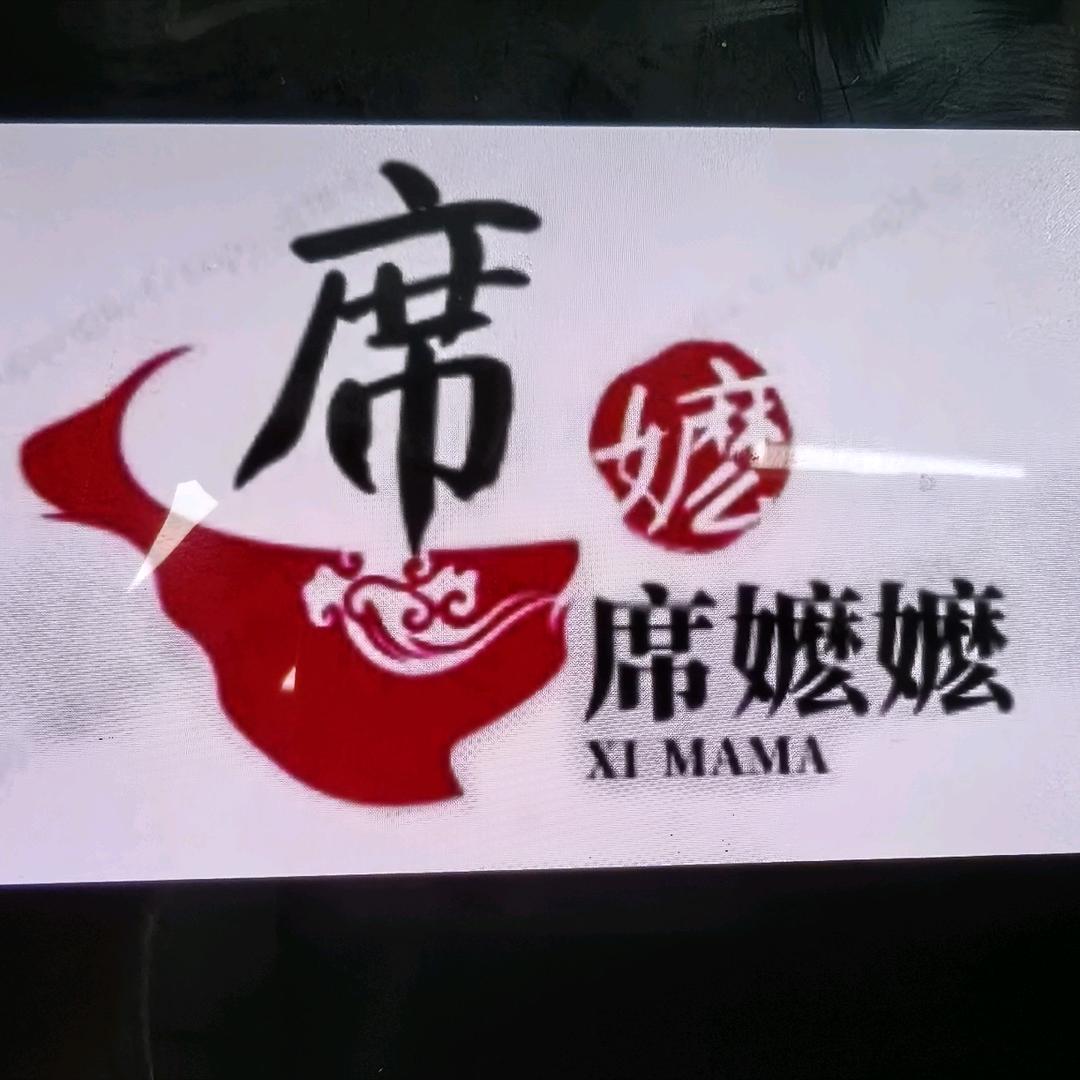 安徽牛娃子