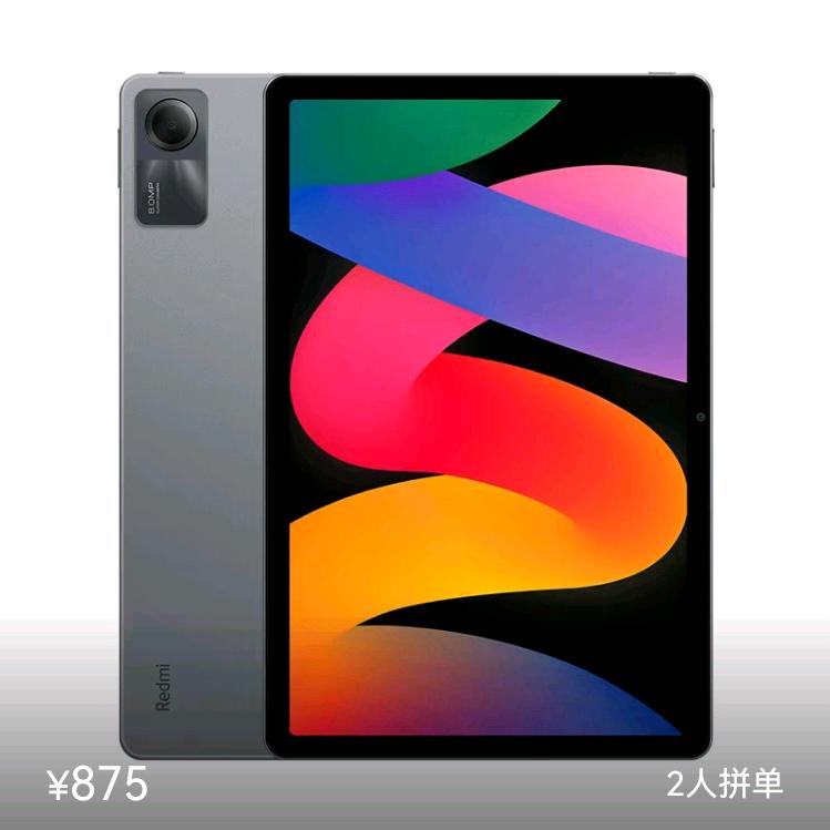 马到功成