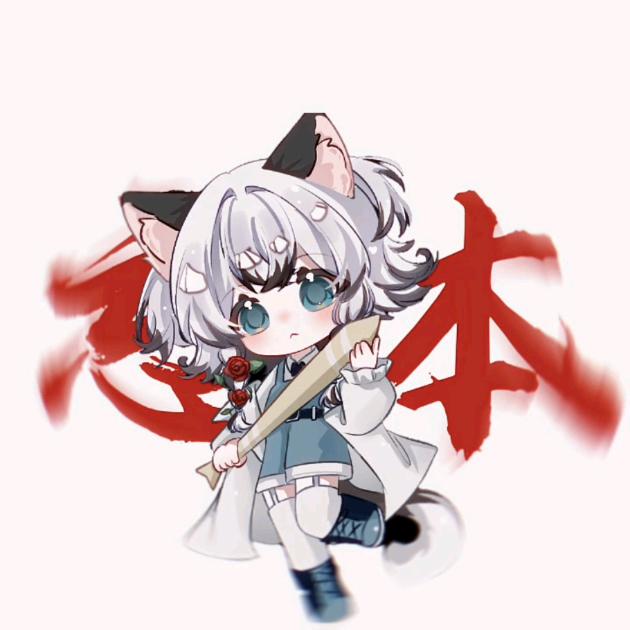 C.诚