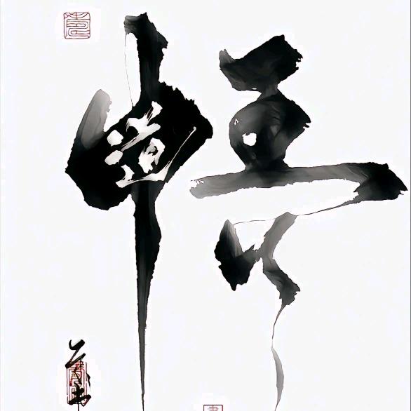 谧森文创