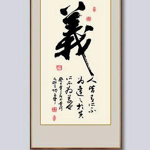 流浪画家