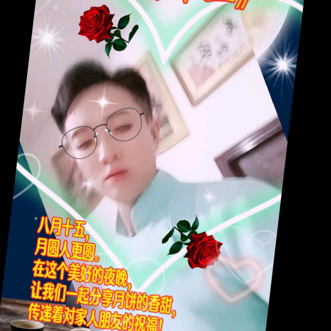 爱人在心