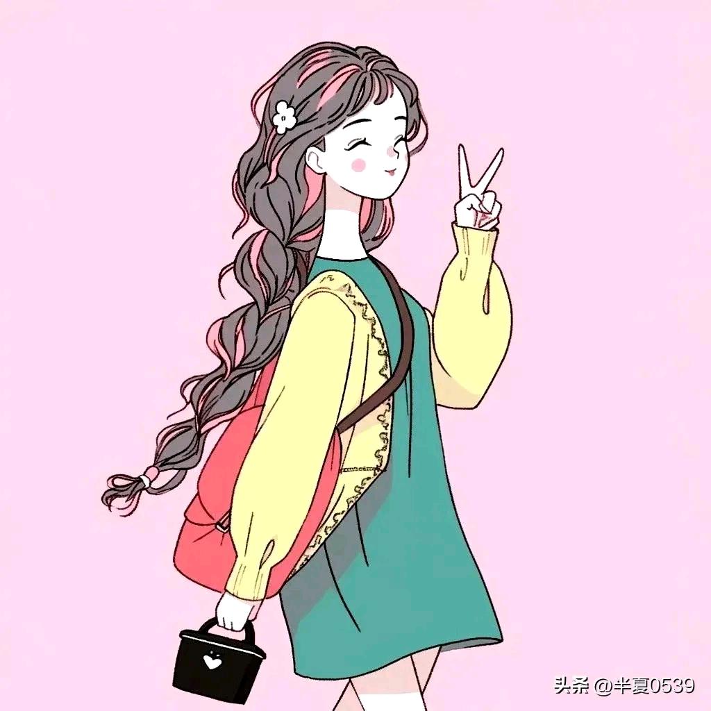 🌴 三丫头