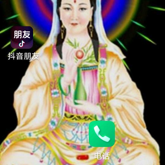幸福明天