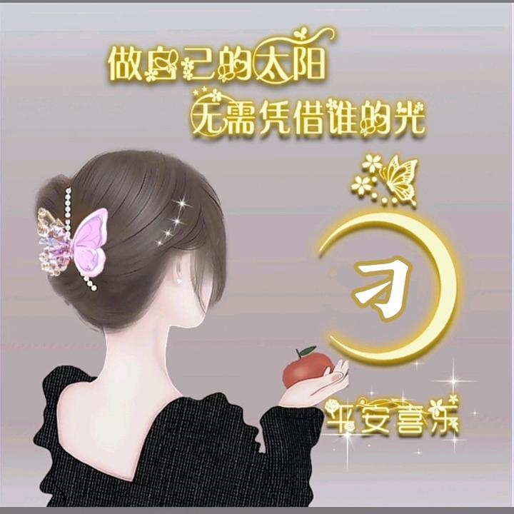 寒雪如冰