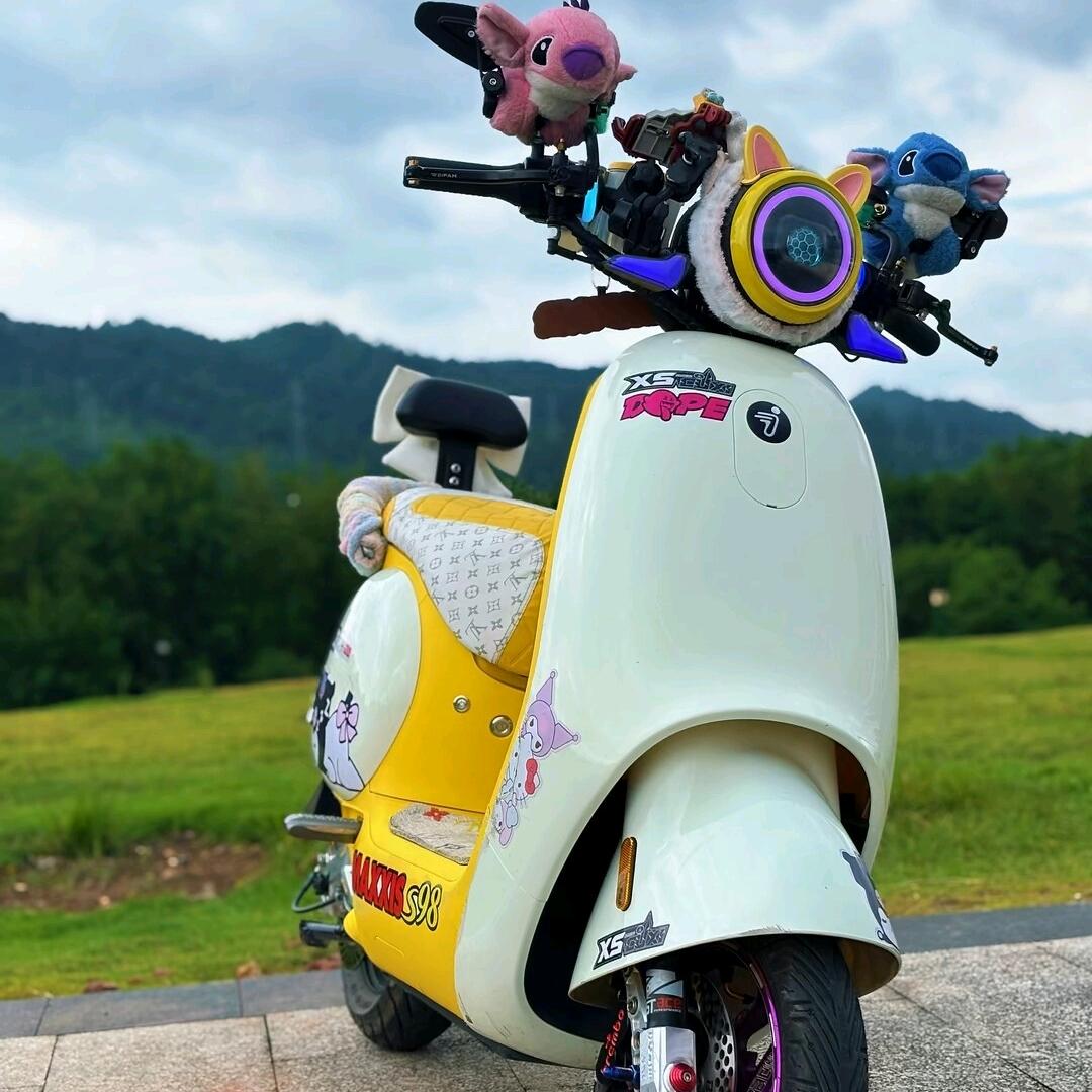 娟