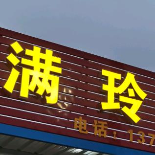 ࿐姑̚娘̚ཉཉ