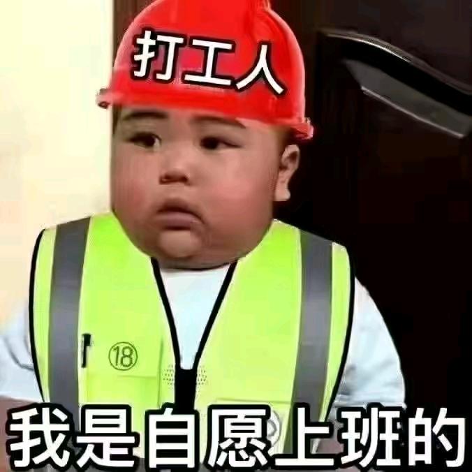 核你前行