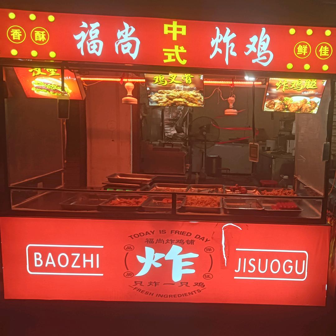 一缕清风