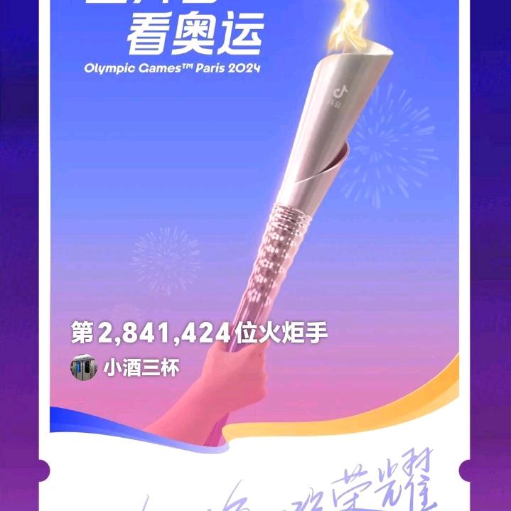 茶妹