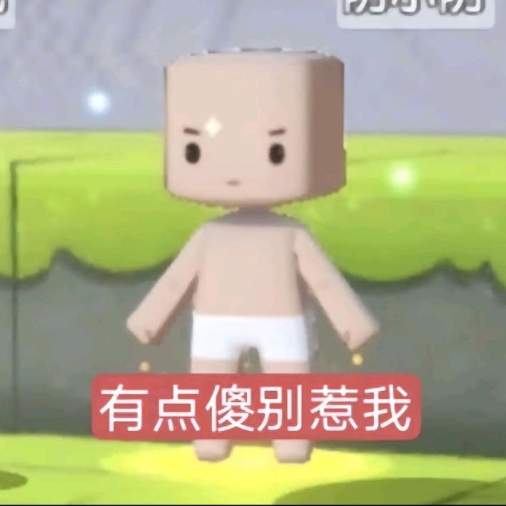 活着因为有实力