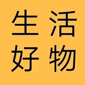 金金好物推荐