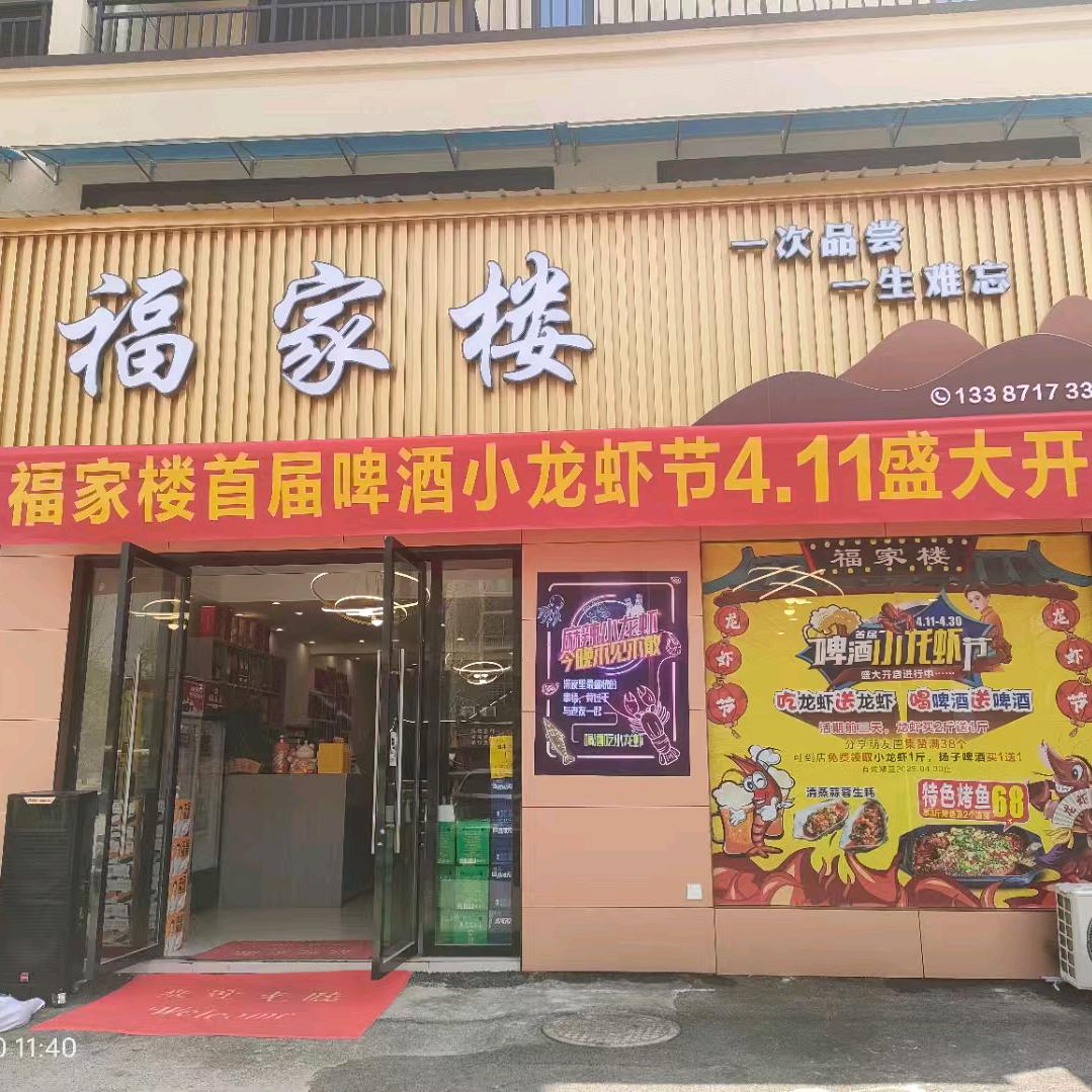 招财猫🈶小铃铛