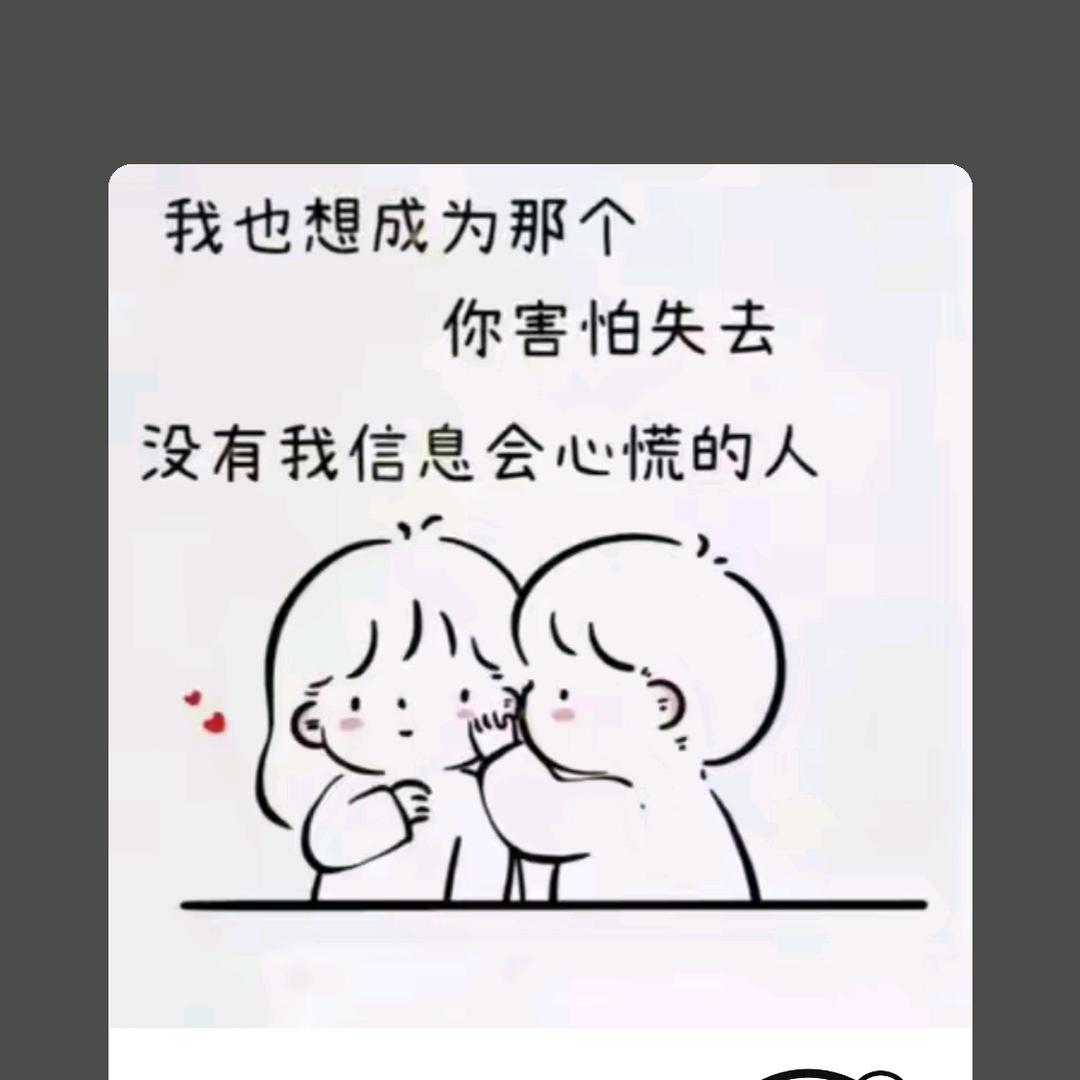 傻傻的丫头吖