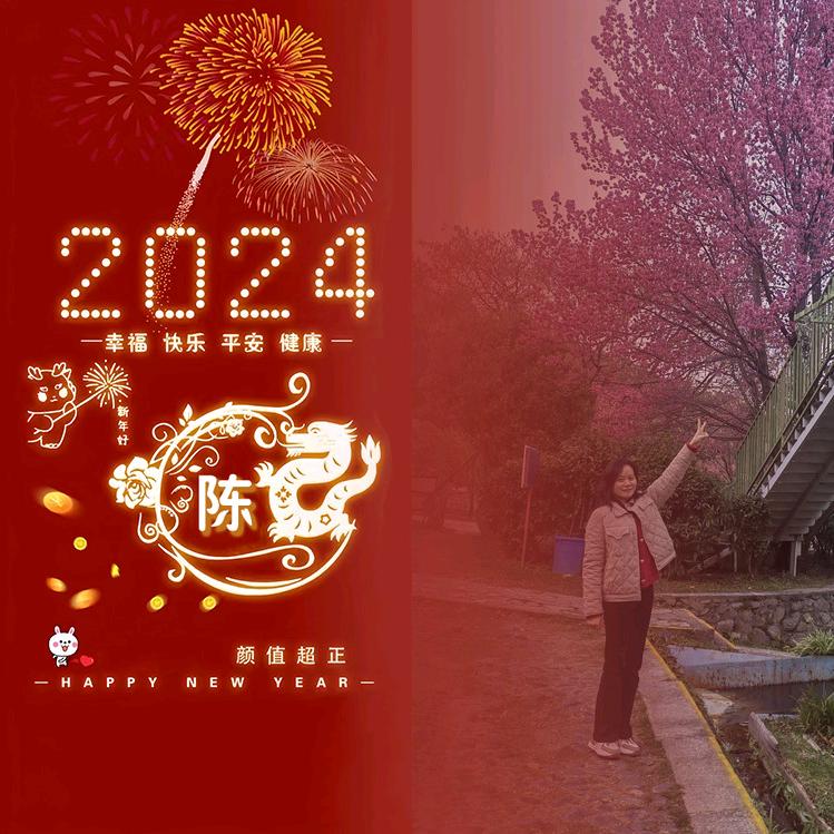 芊芊