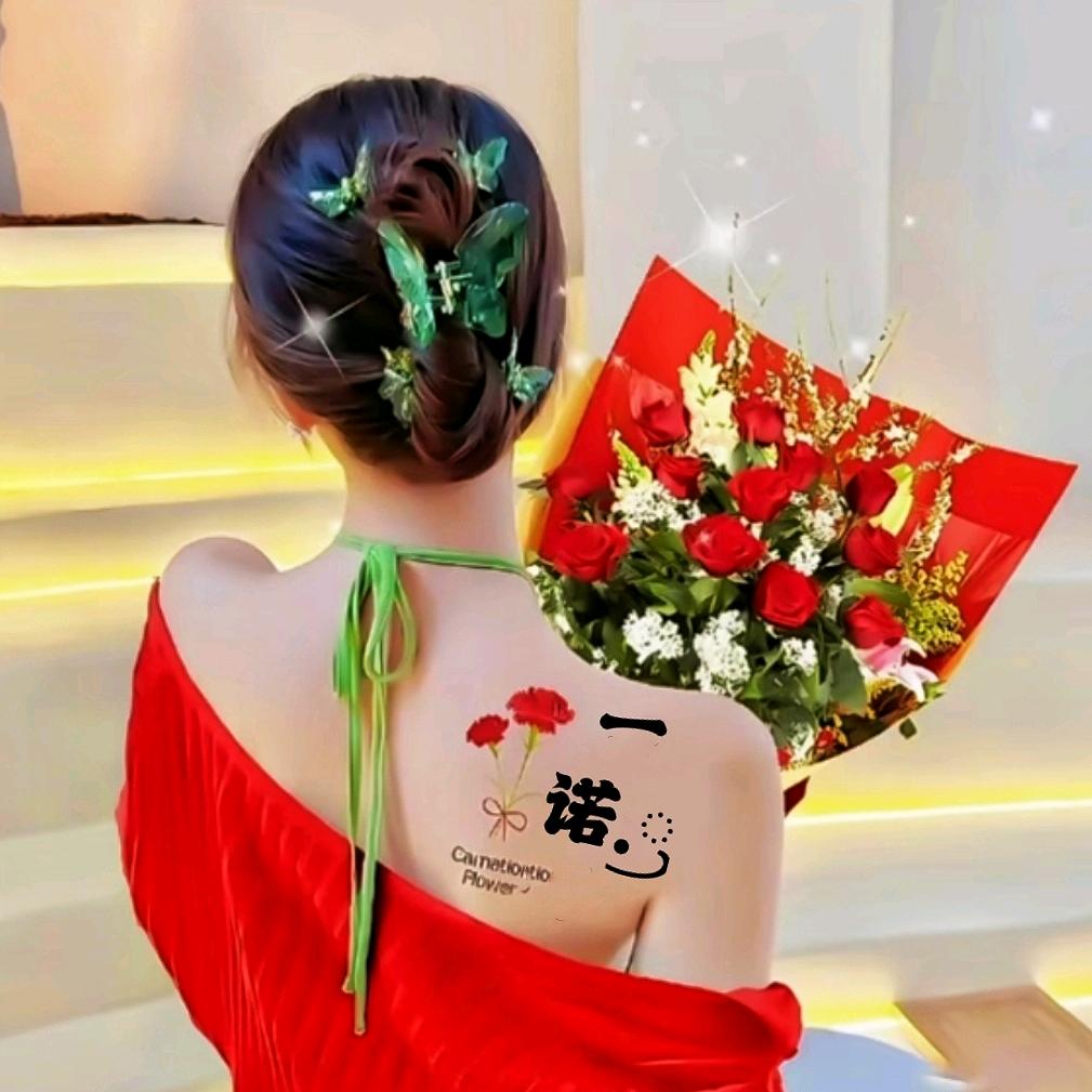ぃ*一诺.ꦿ*⁵²⁰