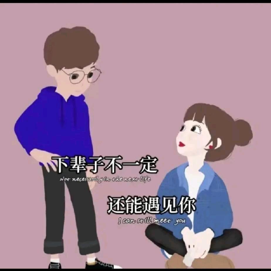 忘记一切，从心开始