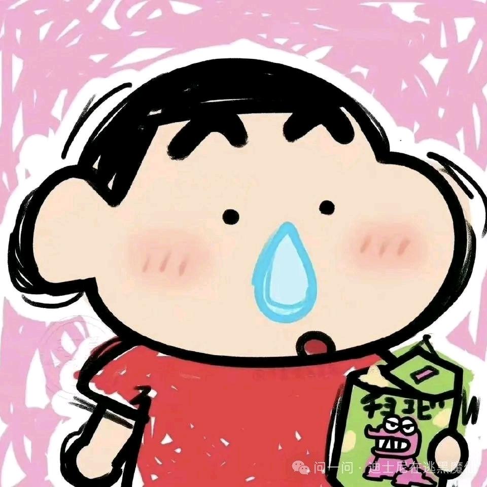 林酷(三角洲行动)