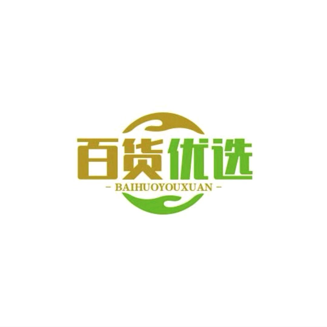 江河百货