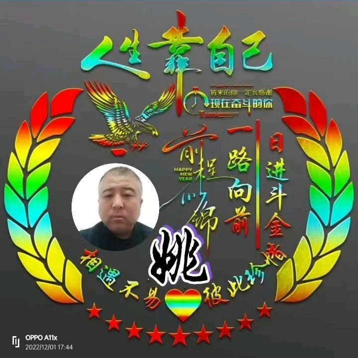 优百客生活超市