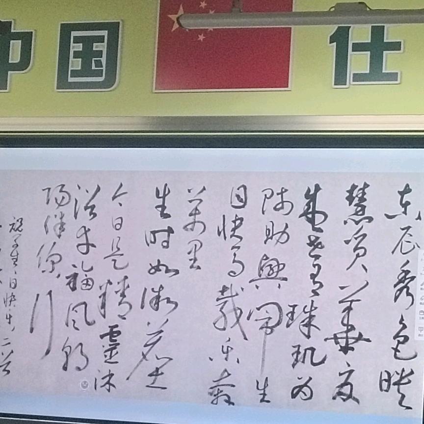 余生安好