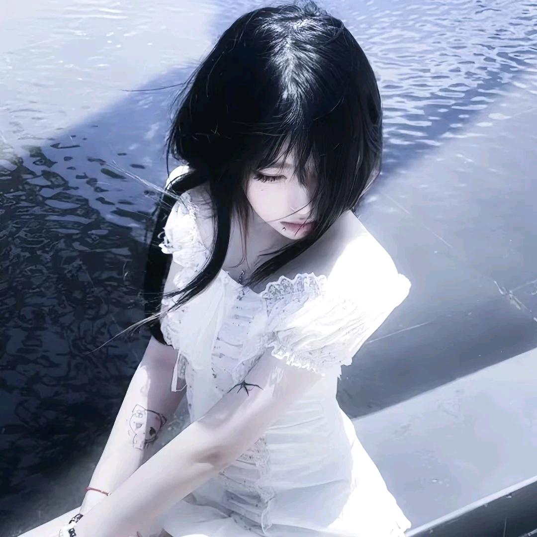 怡.
