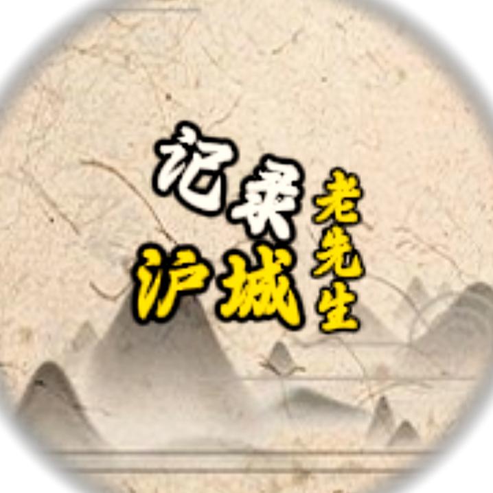 沪联珂玛