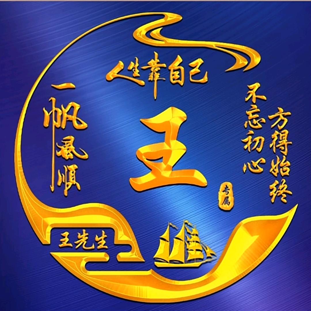 今夜不沉默_