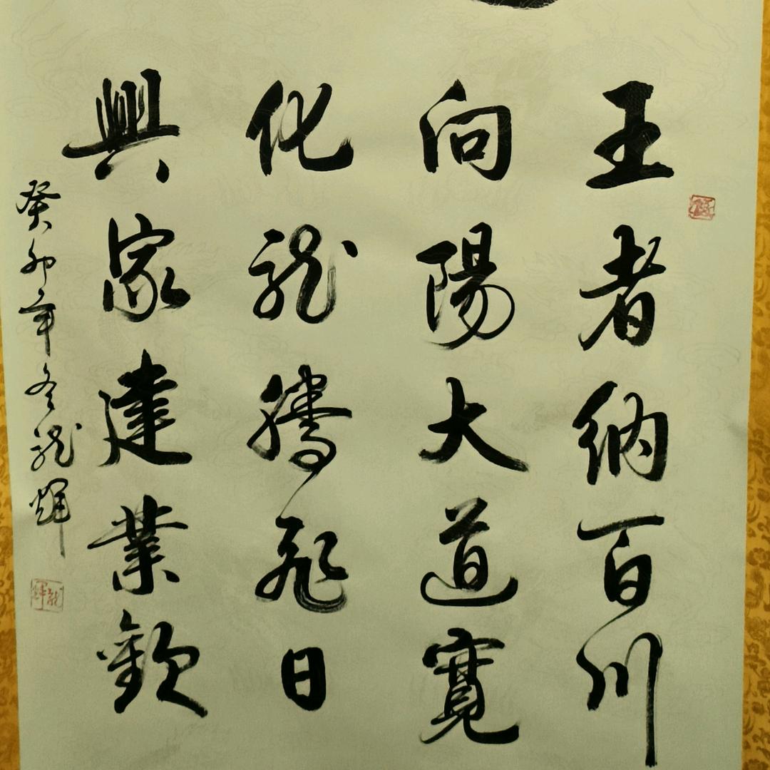 家和家具王向华