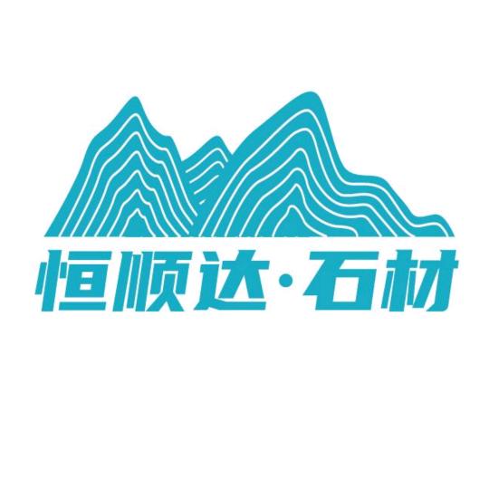 长相厮守