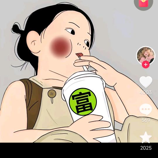 随遇而安