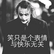 与世脱节