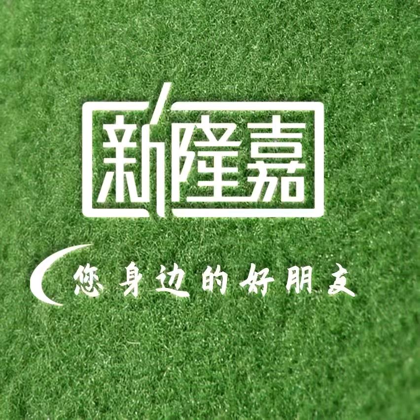 新隆嘉超市鞍山小时达