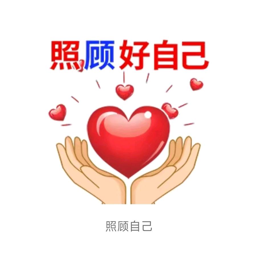 笑渡凡尘💞💞