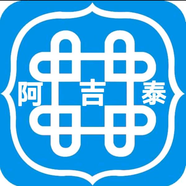 雪域姑娘