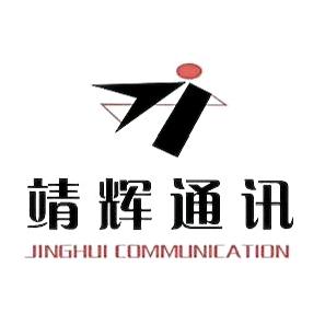 靖辉通讯陆良店 高靖岚