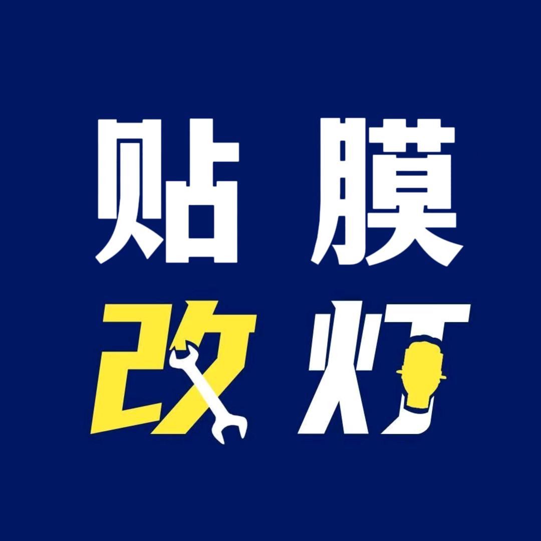苏喂车业