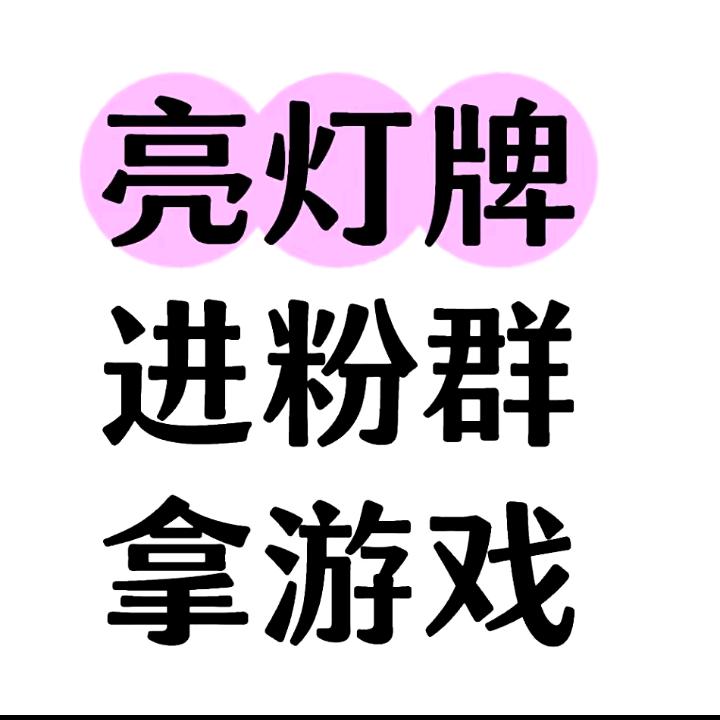 梦猫。