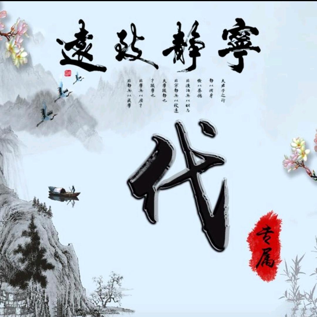 开心就行