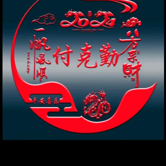 人生如梦，梦如人生